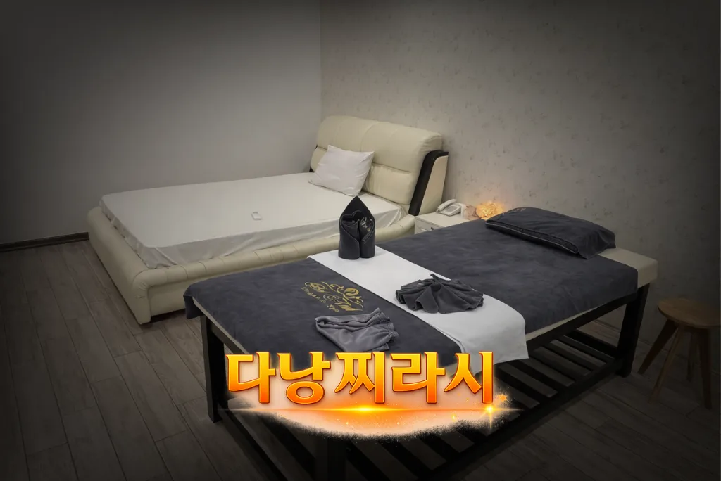 다낭 베안 스파 관리실 분위기입니다.